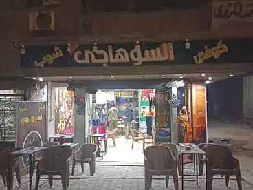 Properties For sale in Nasser El Din St., El Haram, 70 sqm