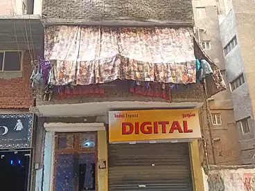 For sale in Teraat El Gabal St., El Mataria, 80 sqm