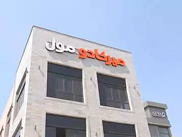 Commercial For sale in Mercado Mall - Aswaq, Compounds in Elshorouk City, 37 sqm