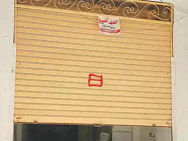 محلات للبيع في الفلكي، السيوف، 40 متر