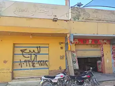 عقارات للبيع في عتاقة، السويس، 22 متر
