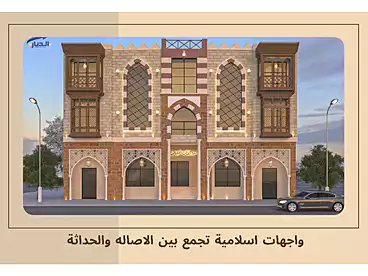Commercial For sale in Al-Qysarya El-Raeesy St, Asyut City, 1280 sqm