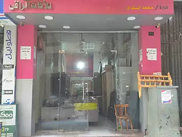 Commercial For sale in El Talbeya, Faisal, 295 sqm