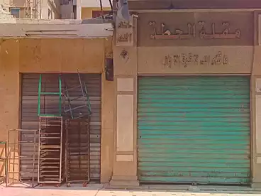 Properties For rent in Manshyet El Sadr, Hadayek El Koba, 387 sqm