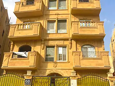 For sale in American University Housing District, New Cairo - 5th Settlement, 200 sqm