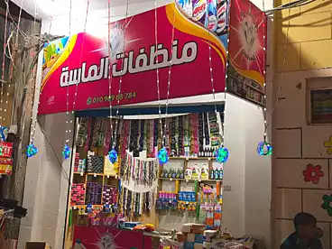 تجاري للبيع في الهانوفيل، العجمي، 23 متر