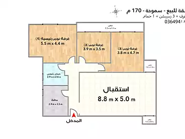 عقارات للبيع في كمبوند مدينة أنطونيادس، كمبوند بسموحة، 170 متر