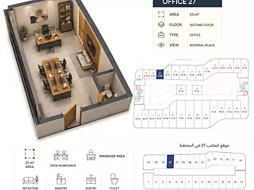 إداري للبيع في الحي الايطالي - موسي كوست، كمبوندات في حدائق أكتوبر، 25 متر