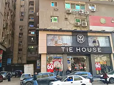 شقق للبيع في شارع الملك فيصل، فيصل، 140 متر