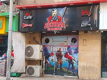 محلات للإيجار في ترسا، شارع خاتم المرسلين، 55 متر