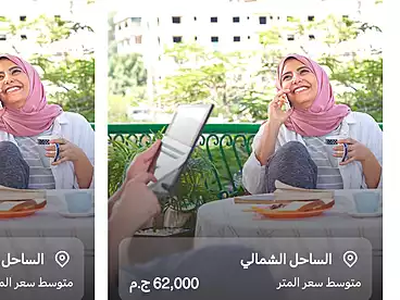 شقة بحديقة للبيع في لندن، باريس، 1000 متر