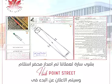 عقارات للبيع في المنطقة السياحية ب، حدائق أكتوبر، 27 متر