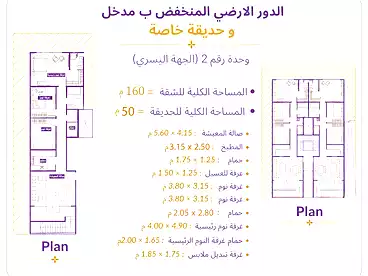 شقق للبيع في شارع 9، الهضبة العليا، 160 متر