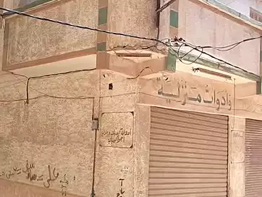 عقارات للبيع في مساكن عبد القادر الجديدة، العامرية، 150 متر