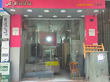 معرض للبيع في الطالبية، فيصل، 225 متر