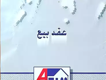 عقارات للبيع في شارع اسكندرية، مدينة مرسى مطروح، 104 متر