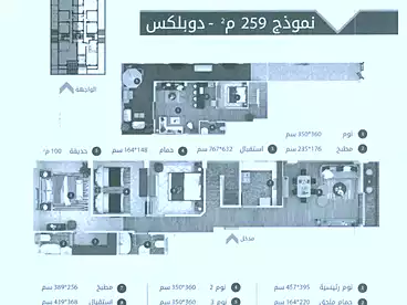 Apartments For sale in El Andalus Buildings, El Andalus 2, 259 sqm