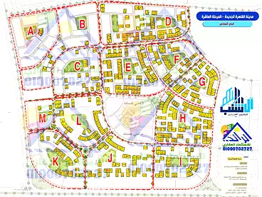 أرض مباني سكنية للبيع في الحي الثاني، بيت الوطن، 700 متر
