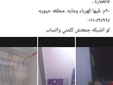 شقق للبيع في شارع كاذالوفا، مدينة سوهاج، 85 متر