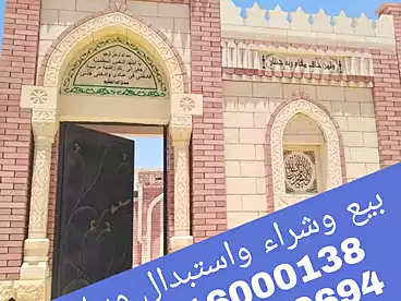 Grave For sale in طريق الواحات, 6th of October, 40 sqm
