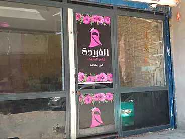 تجاري للبيع في تعاونيات الجيزة، مدينة بورسعيد، 16 متر