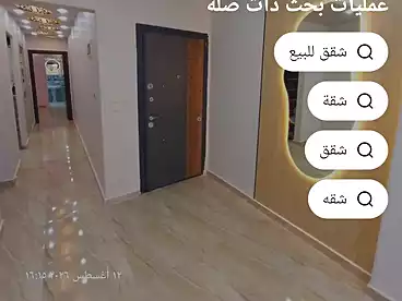 شقق للبيع في شارع رضوان، الهانوفيل، 130 متر