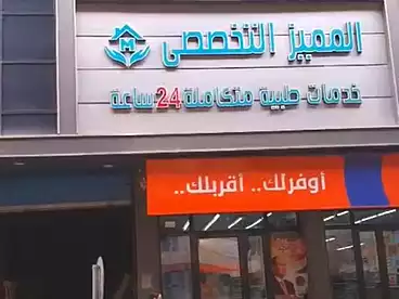 Commercial For sale in El Mohawelat St., El Talbeya, 160 sqm