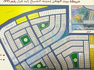 أراضي للبيع في بيت الوطن، الشيخ زايد، 500 متر