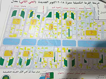 أرض مباني سكنية للبيع في أكتوبر الجديدة، 6 أكتوبر، 553 متر