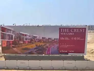 Villas For sale in The Crest Compound - IL Cazar, Compounds in New Cairo, 270 sqm