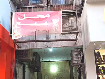في طريق كفر طهرمس، كفر طهرمس، 40 متر