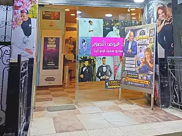في شارع الزهراء، عين شمس الشرقية، 75 متر
