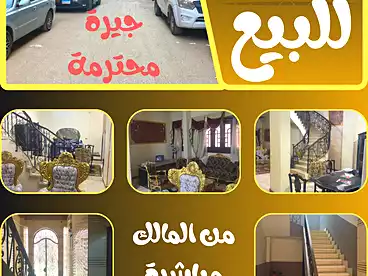 Building For sale in Akhmim City, Akhmim, 120 sqm