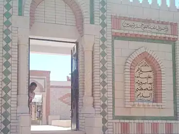 في شارع 31، الحي الثالث، 40 متر