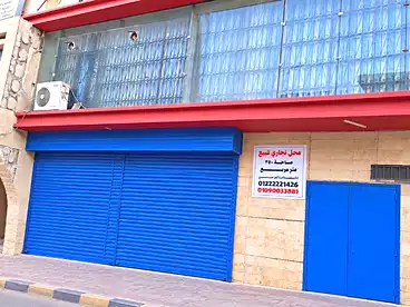 في مدينة الاسماعيلية، 250 متر
