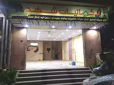 محلات للبيع في شارع العروبة، المريوطية، 77 متر