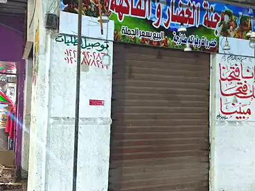 تجاري للإيجار في سيدي بشر، الاسكندرية، 20 متر