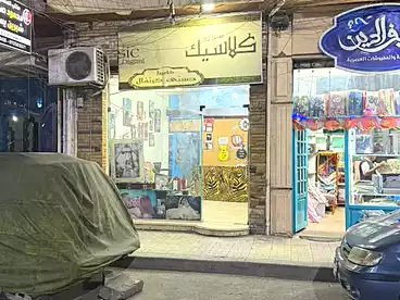 Commercial For sale in El Tawba Mosque St., Sidi Beshr Qebli, 50 sqm