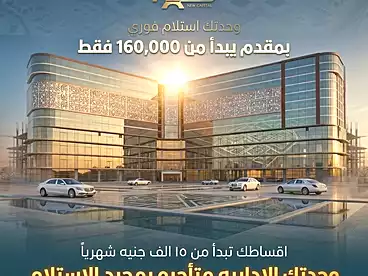 Shops For sale in Paris Mall - Pyramids, Mu23, 22 sqm