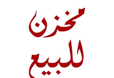 listing-image