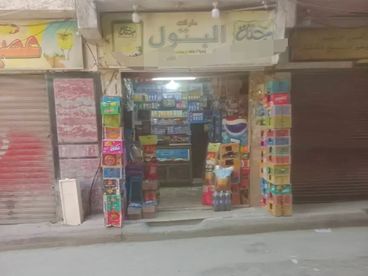 listing-image