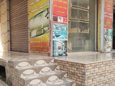 listing-image