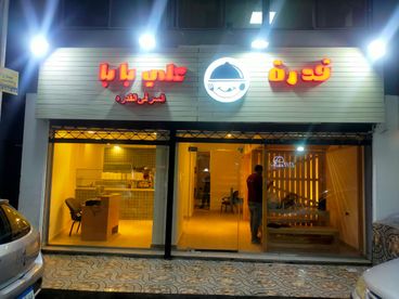 listing-image
