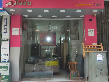 listing-image