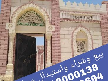 listing-image
