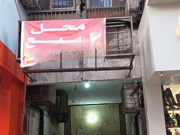 listing-image