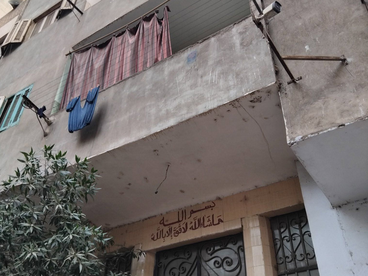 listing-image