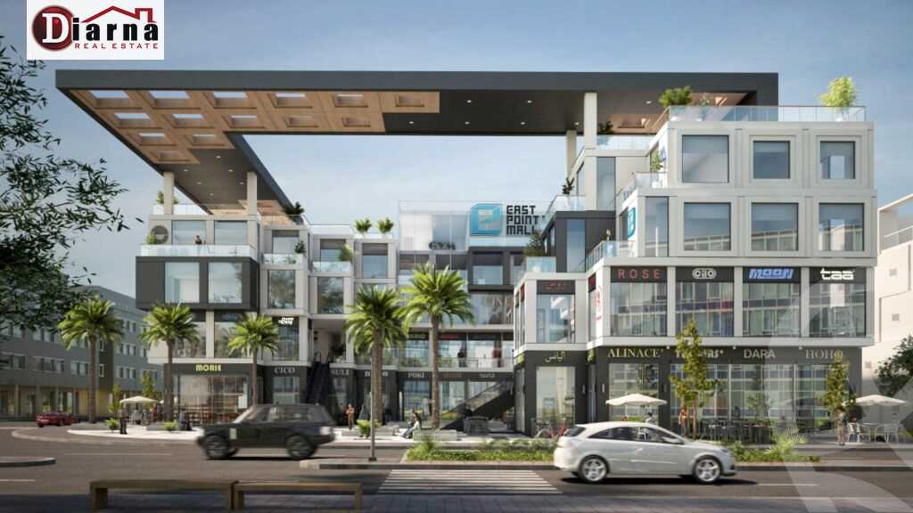 https://aqarmap.com.eg/ar/listing/4281717-for-sale-cairo-new-cairo-compounds-east-point-1-mall-capital-hills