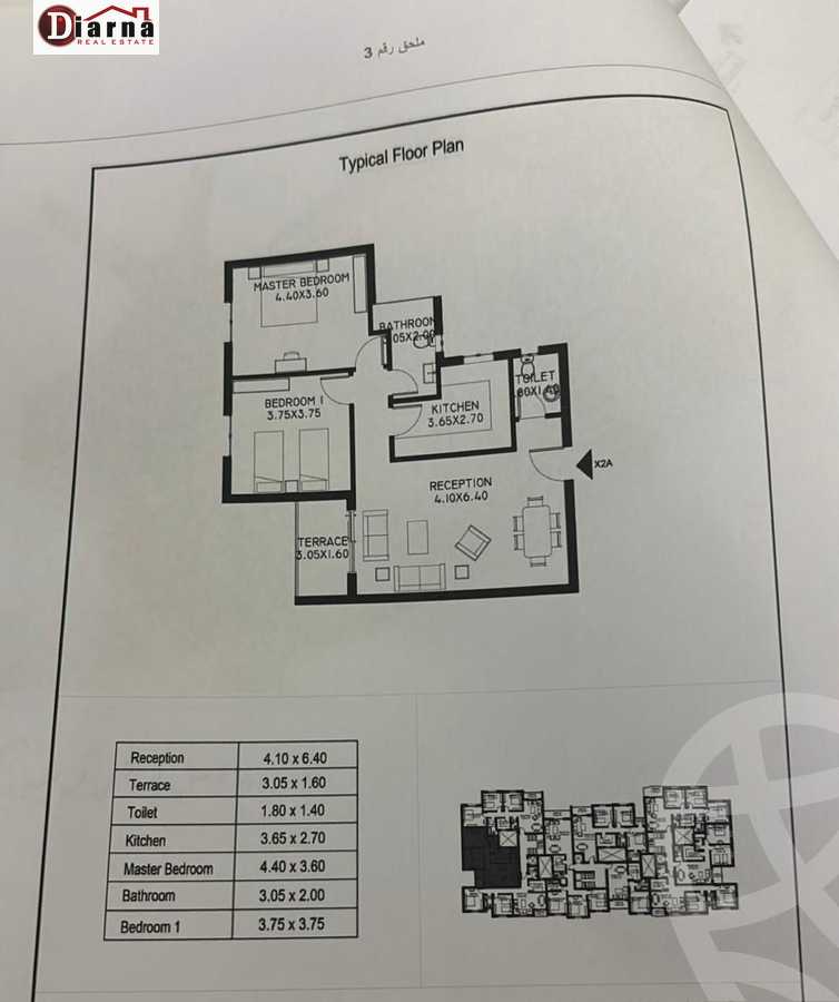 https://aqarmap.com.eg/en/listing/6183762-for-sale-cairo-new-cairo-compounds-tag-city-origami-gardens-taj-city-compound