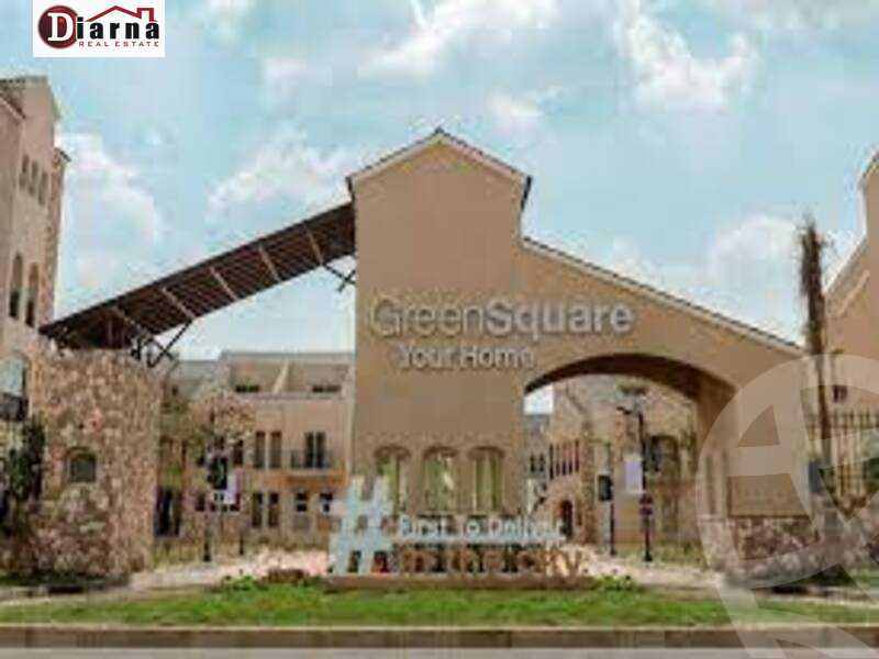 https://aqarmap.com.eg/ar/listing/6553851-for-sale-cairo-new-cairo-lmstqbl-syty-compounds-green-square